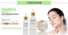 润泉贝儿祛痘产品揭秘最好的祛痘方法 如何消除痘印