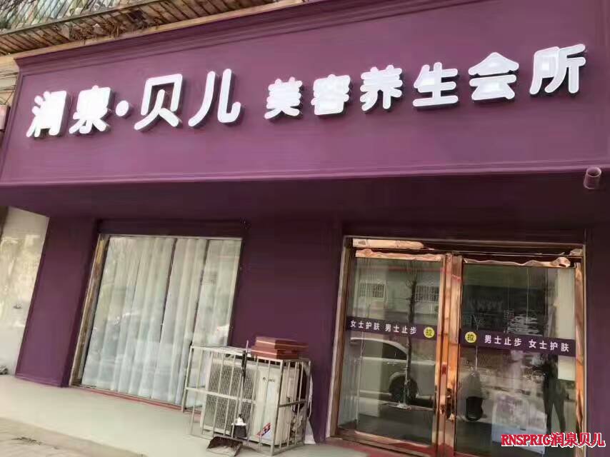 美容师用什么方法提高产品销售业绩