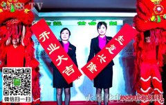 诗丽堂美容院铂金中心店盛大开业!