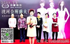 美容院企业莎蔓莉莎济宁洸河会所开业!
