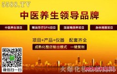 芳享美容院加盟商边女士成功感言!