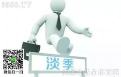 夏季美容院如何提高销售业绩?淡季并不可怕!