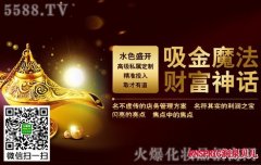 加盟水色盛开美容连锁五大政策支持!