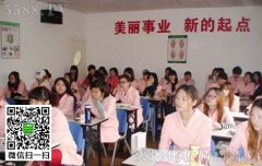 做好美容院员工培训,需要哪些“手段”?