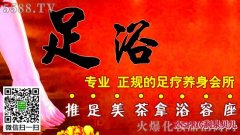 加盟足疗店赚钱吗?利润有多大?