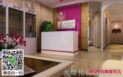 零基础也想开美容院?要先了解美容行业的行情