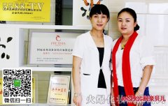 美容院创业故事:从消费者到美容院老板的心路