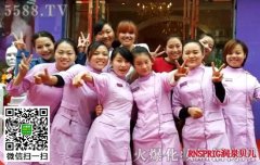 开一家什么样的美容院才受员工欢迎?