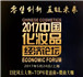 零售环境恶化了吗?或是智能设备让竞争持续升