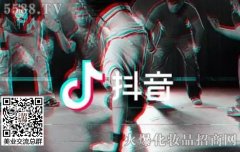 抖音这么火,美容院如何利用抖音实现