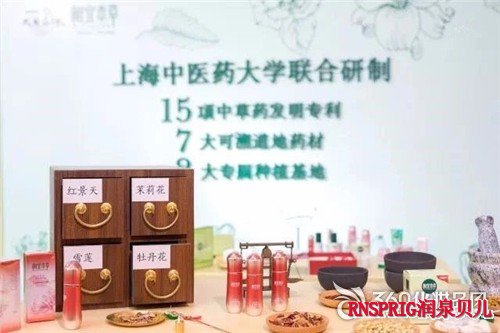 CS渠道 相宜本草 小红瓶 精华液