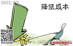 美容院老板该如何节约成本?